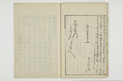 泉台冶情/A061_022