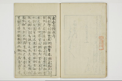 泉台冶情/A061_023