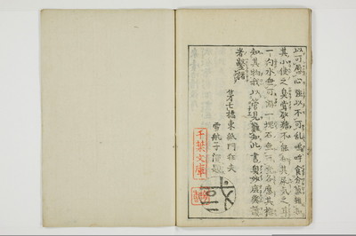 泉台冶情/A061_024