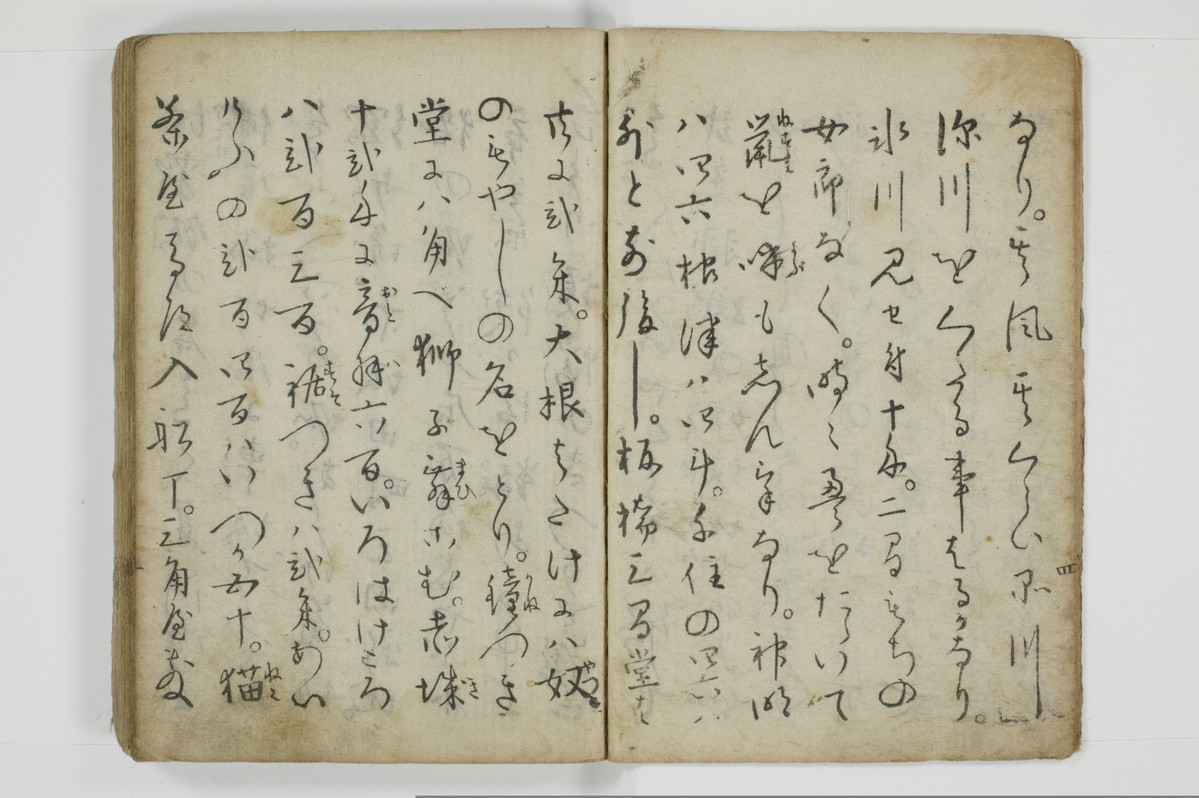 当世気とり草/A065_009