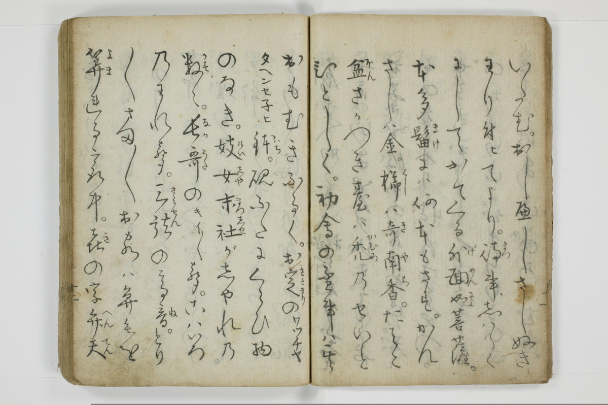 当世気とり草/A065_016