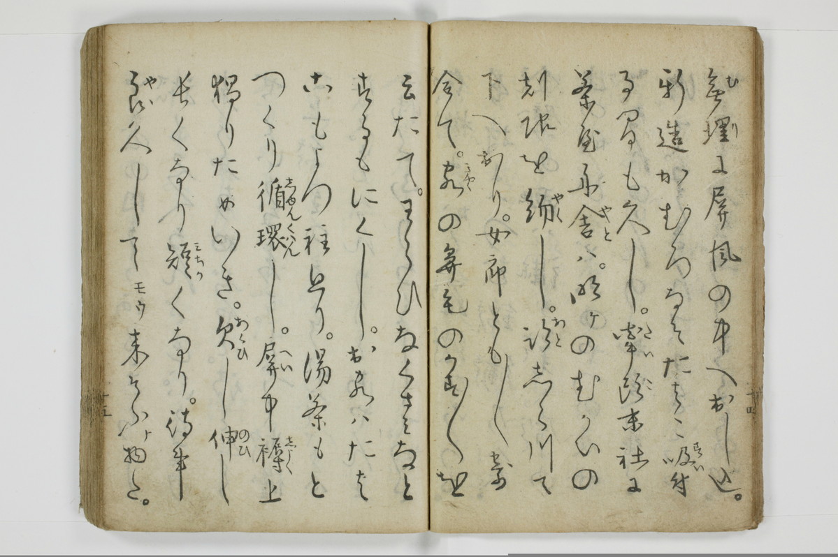 当世気とり草/A065_019