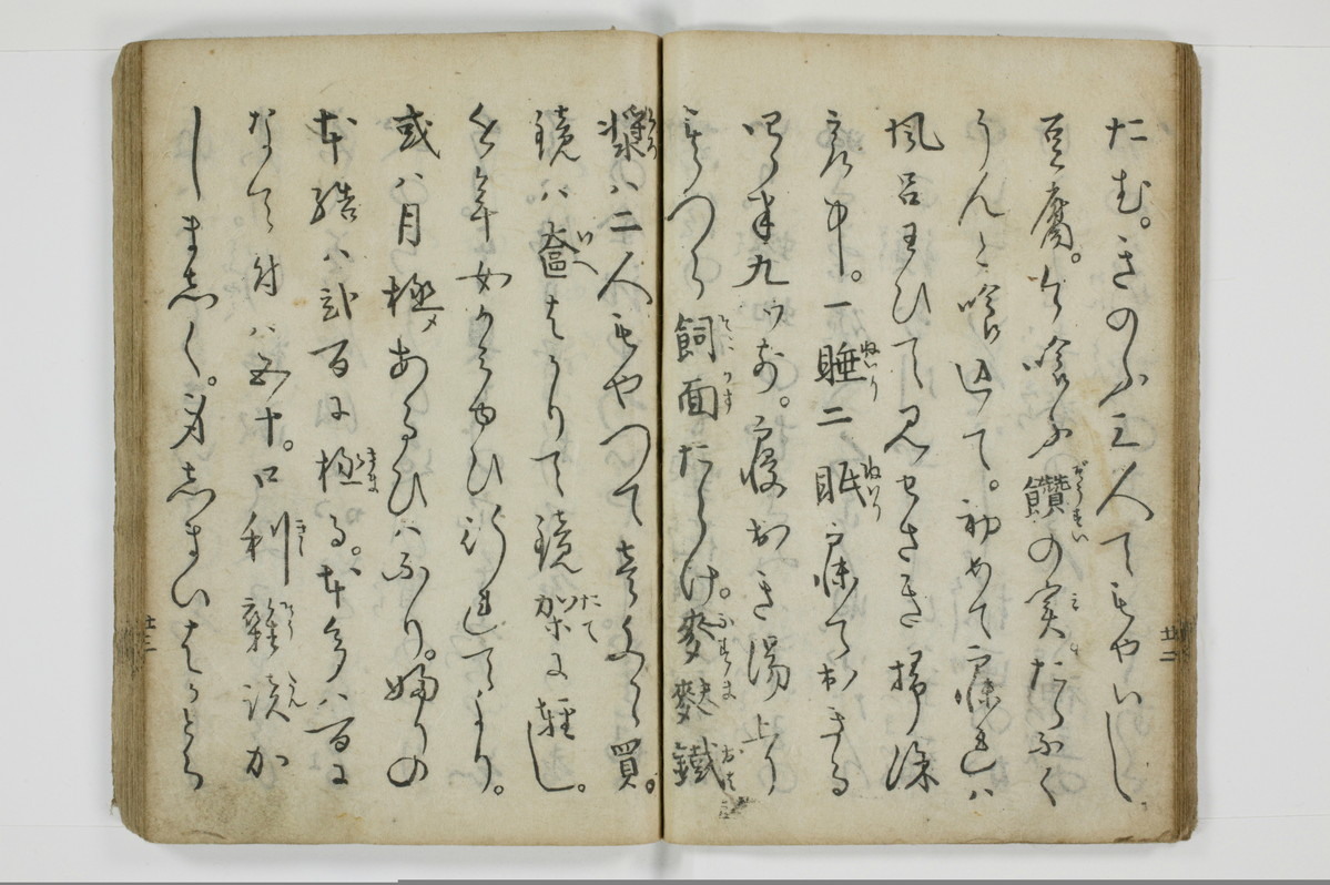 当世気とり草/A065_027