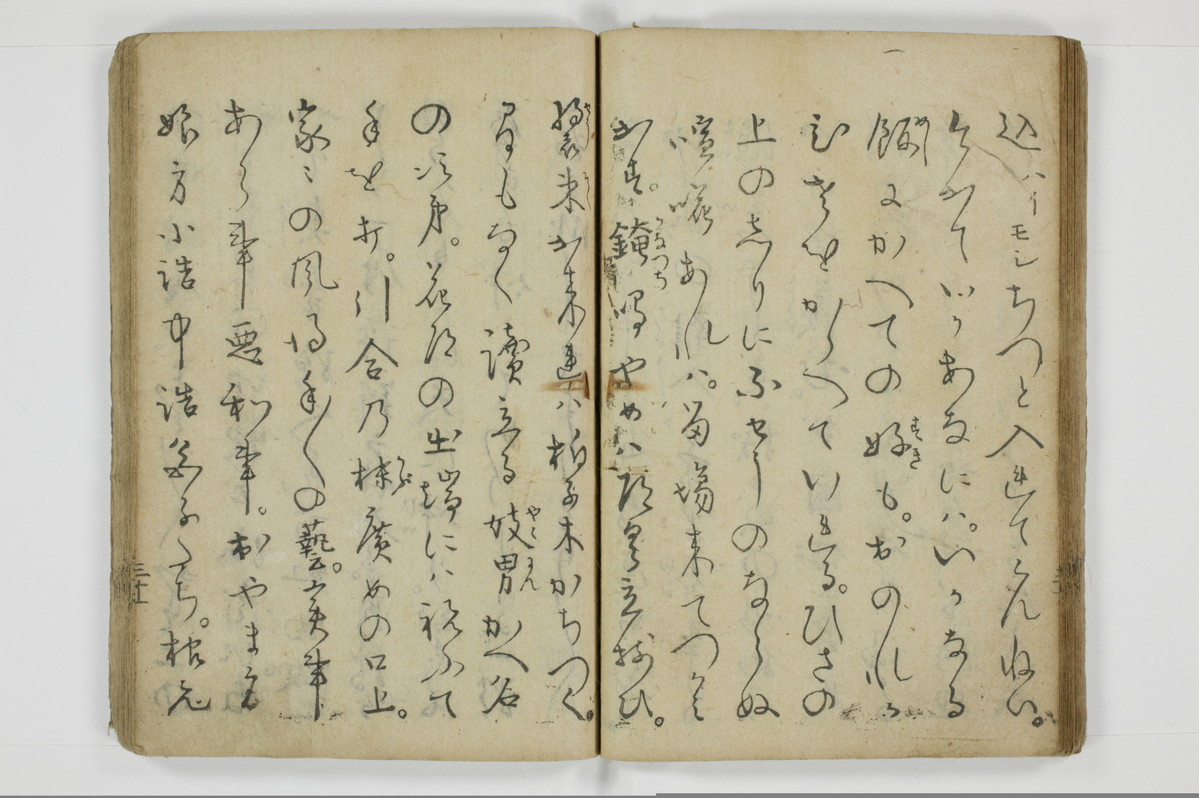 当世気とり草/A065_035