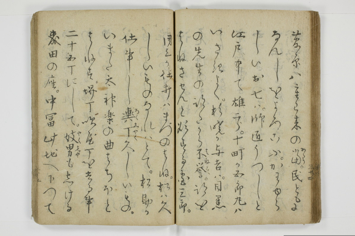 当世気とり草/A065_039
