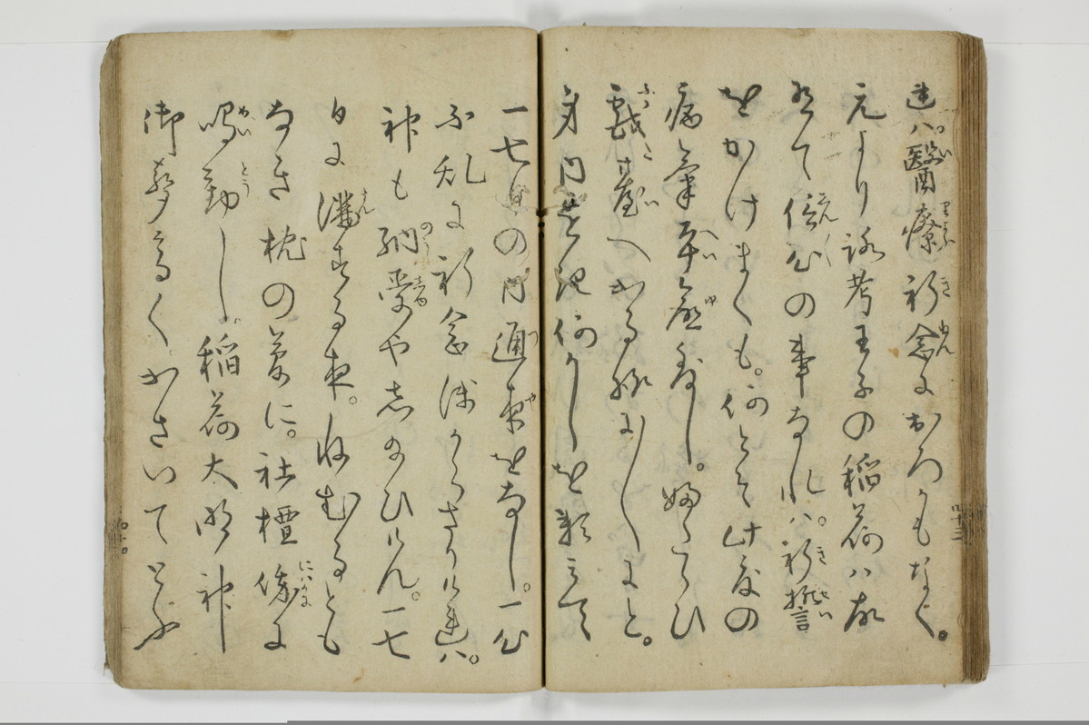 当世気とり草/A065_047