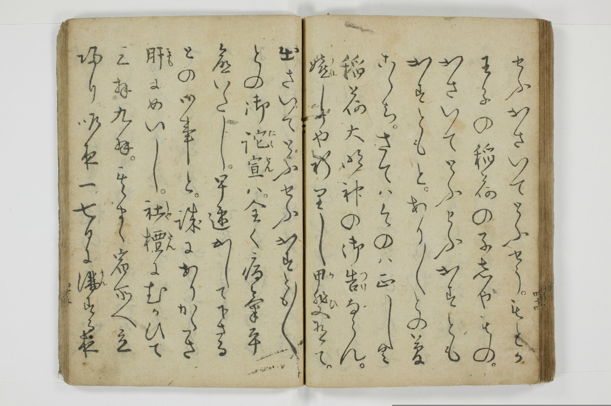 当世気とり草/A065_048