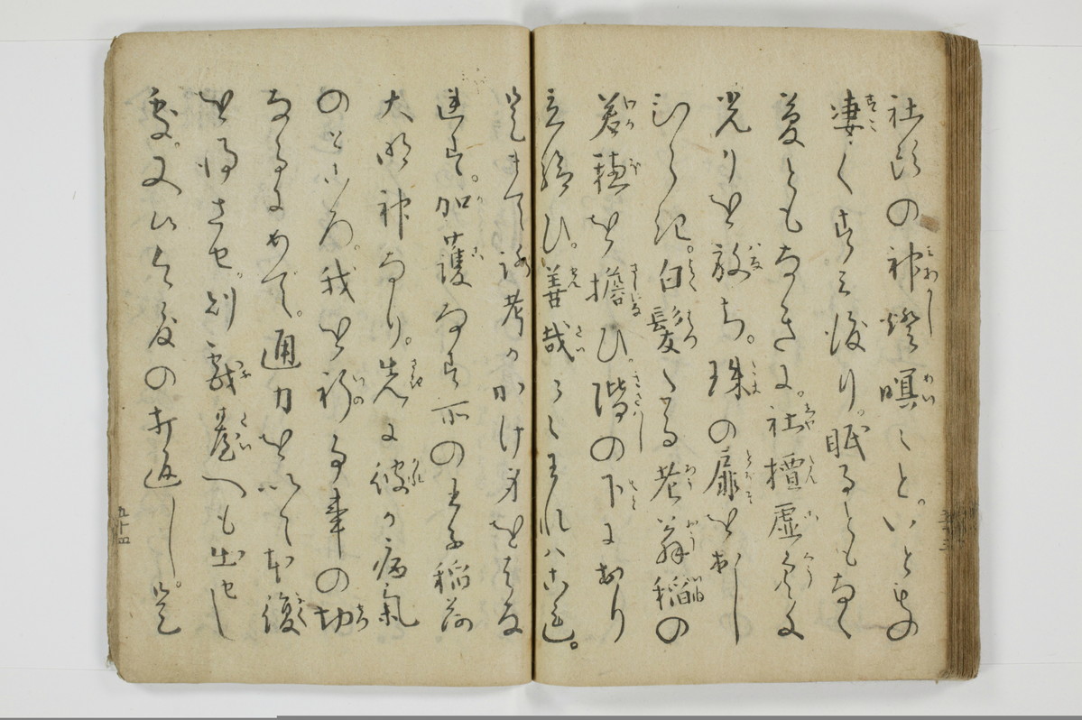 当世気とり草/A065_057