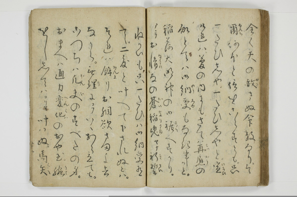 当世気とり草/A065_058