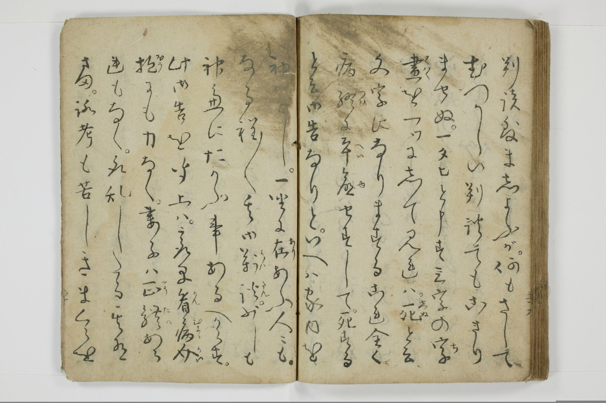 当世気とり草/A065_063