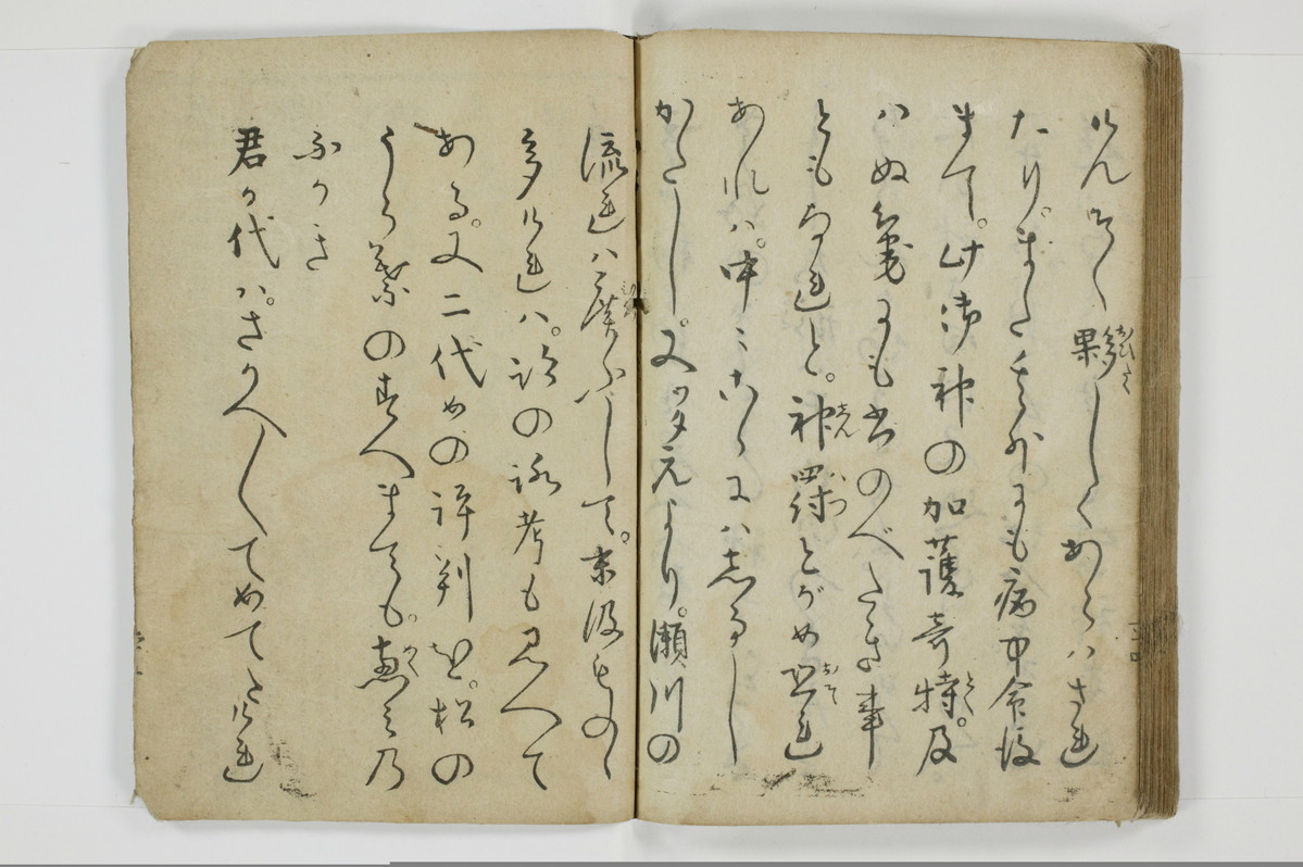 当世気とり草/A065_068