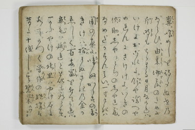 当世気とり草/A065_006