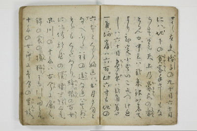 当世気とり草/A065_007