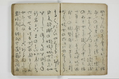 当世気とり草/A065_008