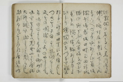 当世気とり草/A065_010