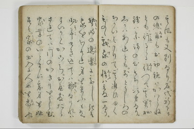 当世気とり草/A065_012