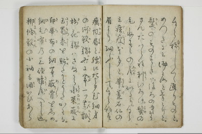 当世気とり草/A065_013