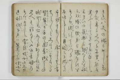 当世気とり草/A065_014