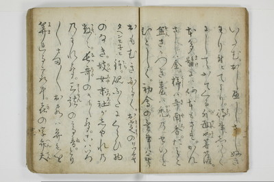 当世気とり草/A065_016