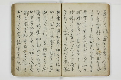 当世気とり草/A065_017