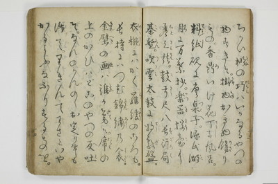 当世気とり草/A065_018