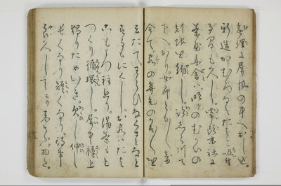 当世気とり草/A065_019