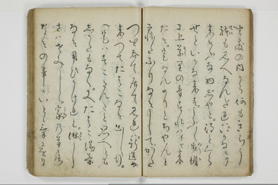 当世気とり草/A065_020
