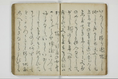 当世気とり草/A065_021