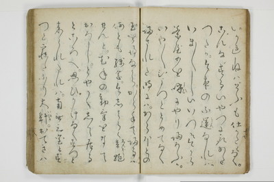 当世気とり草/A065_022