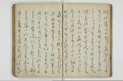 当世気とり草/A065_023