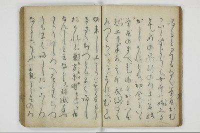 当世気とり草/A065_024