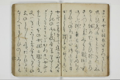 当世気とり草/A065_025