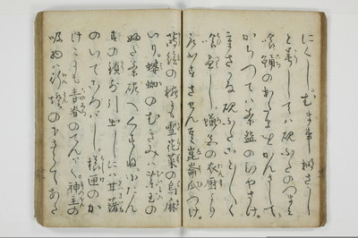 当世気とり草/A065_026