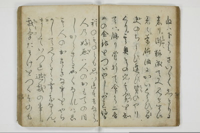 当世気とり草/A065_028