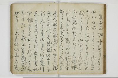 当世気とり草/A065_031