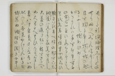 当世気とり草/A065_033