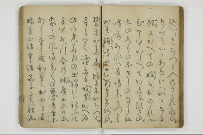 当世気とり草/A065_035