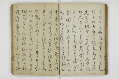 当世気とり草/A065_037