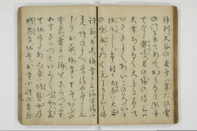 当世気とり草/A065_038