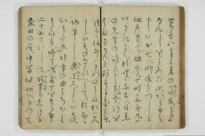 当世気とり草/A065_039