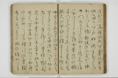 当世気とり草/A065_040