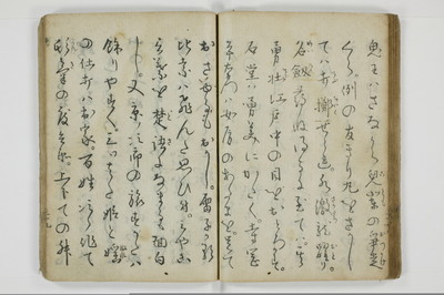 当世気とり草/A065_042