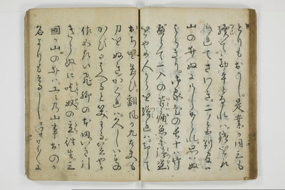 当世気とり草/A065_043