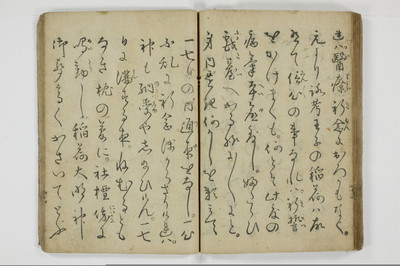 当世気とり草/A065_047