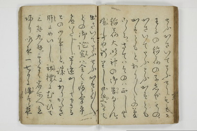 当世気とり草/A065_048