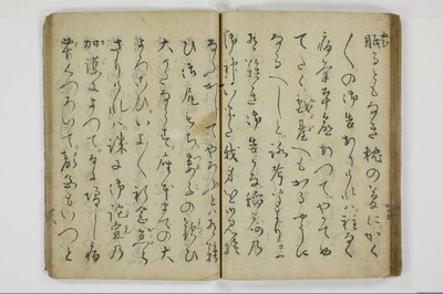 当世気とり草/A065_049