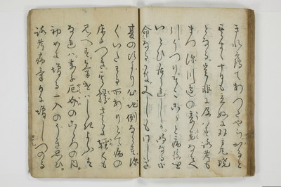 当世気とり草/A065_052