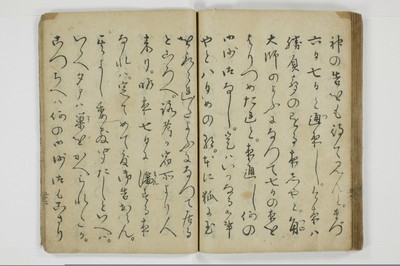 当世気とり草/A065_055
