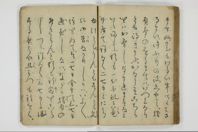 当世気とり草/A065_056