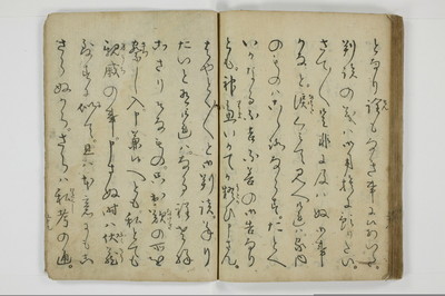 当世気とり草/A065_062